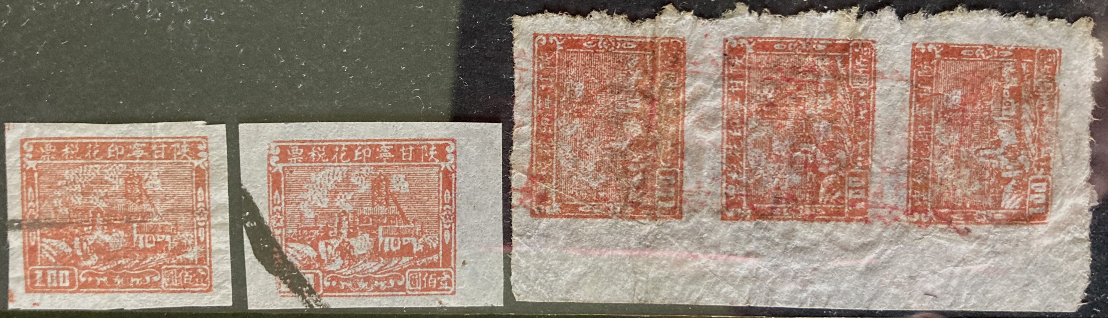 North-West China 1946/47 Revenue Stamps showing a railway Type II $100 Imperf